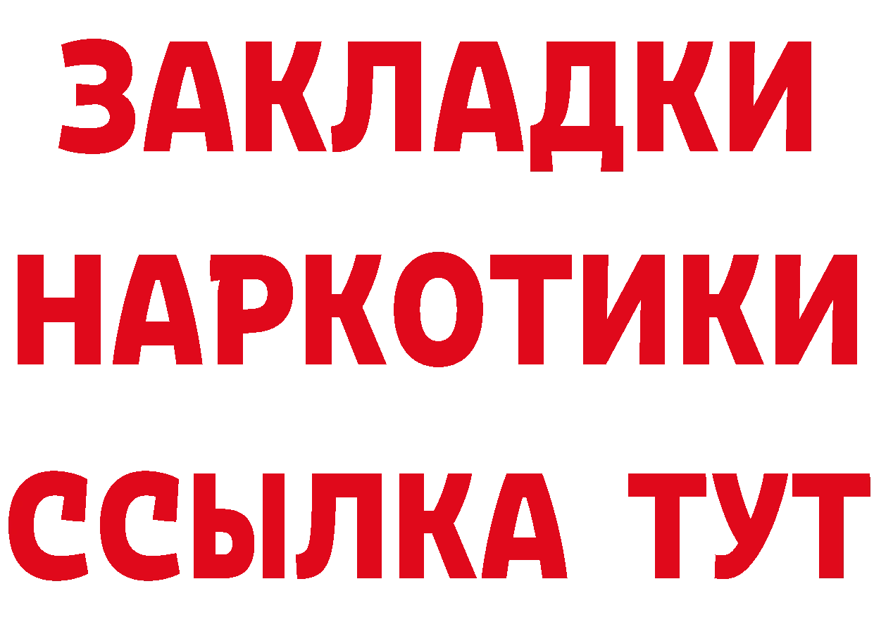 ГАШ VHQ зеркало маркетплейс блэк спрут Бирюсинск